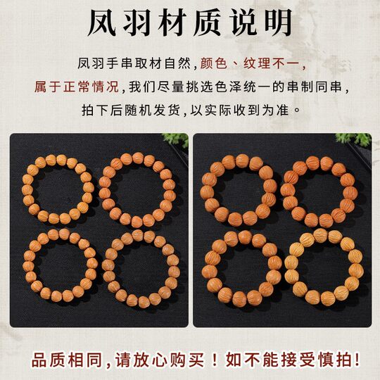 Hericium Wild Bracelet Local Rich Original Seed Dwarf Pumpkin King