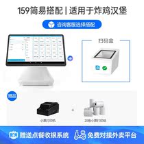 New Wisdom Dispensers Collection Silver Machine All Cashier System Software Cashing Machine Takeaway Platform Free Docking