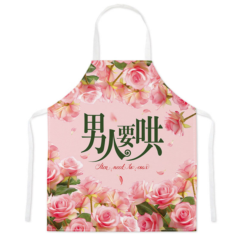 创意搞怪情侣无袖围裙短视频围裙防污渍家用腰围烹饪无袖罩衣,淘宝优惠券,粉丝福利购,淘宝优惠卷
