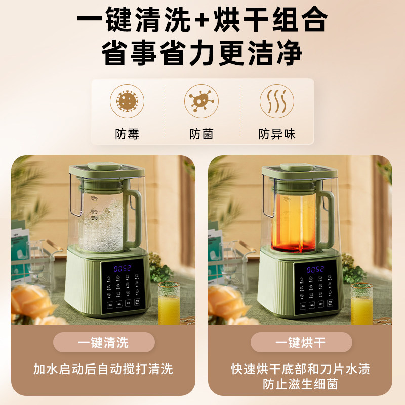 费奥斯顿柔音破壁机家用加热豆浆机 费奥斯顿破壁机