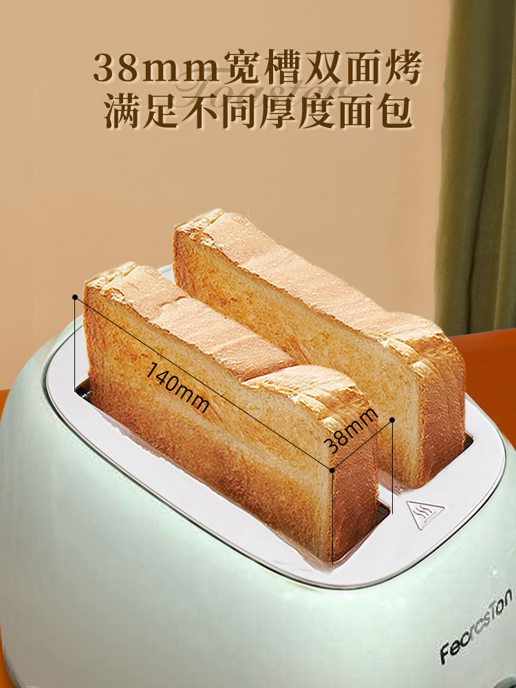 英国feorcston复古烤家用吐司机 费奥斯顿三明治机