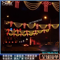 Led over streetlights China knots cross street lights outdoor festivals Spring Festival streets municipal works brightly decorated styling lanterns