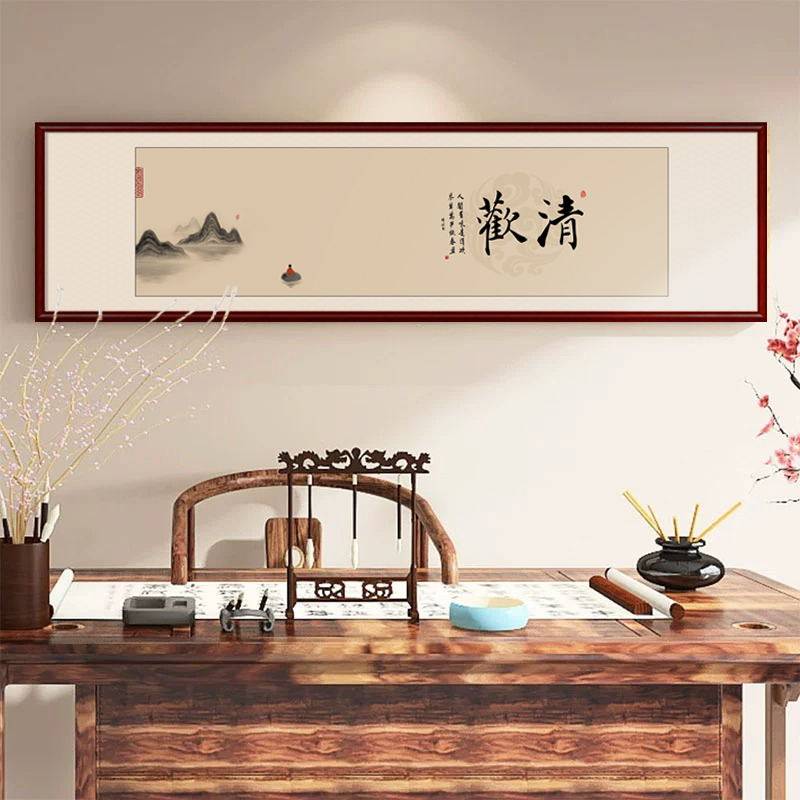 书房装饰画办公室静心字画中式如意欢喜舍得茶室挂画禅意书法壁画,淘宝优惠券,粉丝福利购,淘宝优惠卷