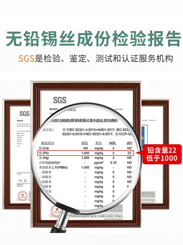 铁鹿芯子无铅环仙保焊锡丝高纯度家低用洗带松香电免烙焊接温焊锡 - 图3