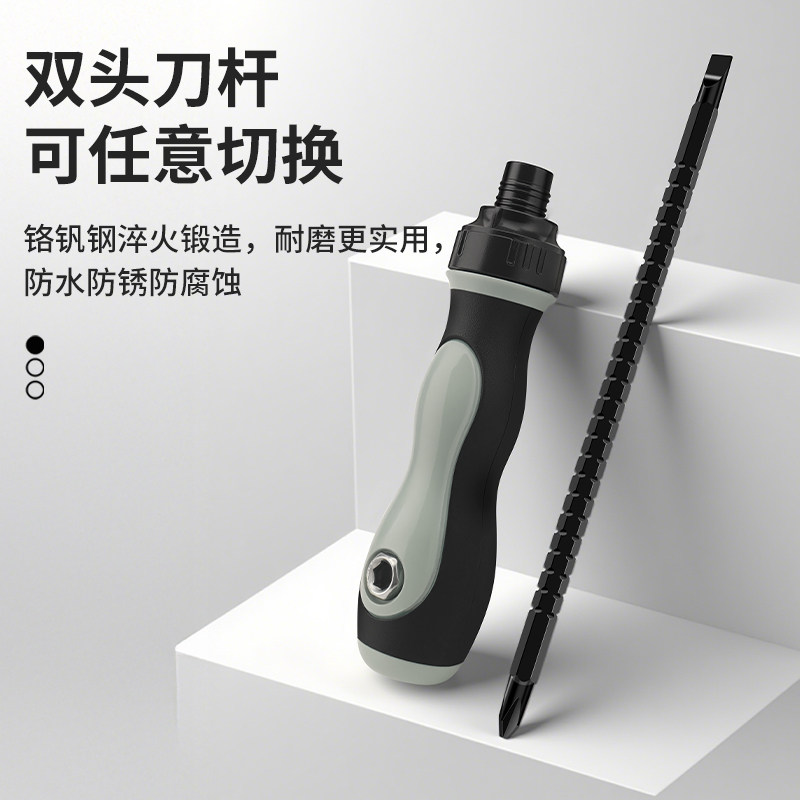 鹿仙子棘轮螺丝刀套装正反转省力双头两用十字一字改锥异形螺丝批,淘宝优惠券,粉丝福利购,淘宝优惠卷
