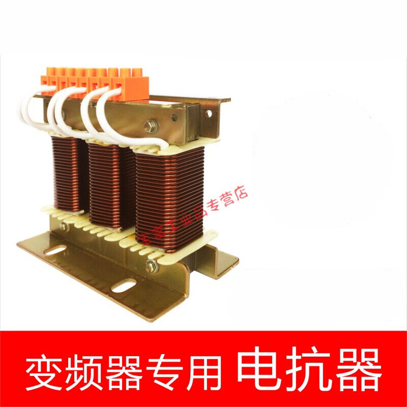 0.75~220KW电抗器三相输入进线出线输出变频器输入0.75~1.5KW5A - 图0