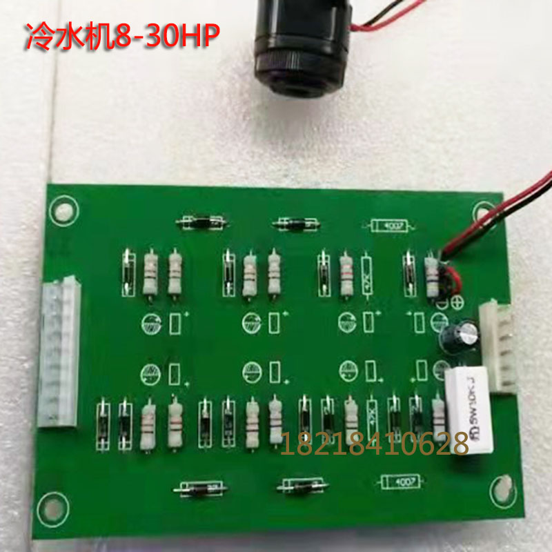 注塑模温机报警线路板水式油温机电路板冰水机电子板水温机逆向板 - 图2