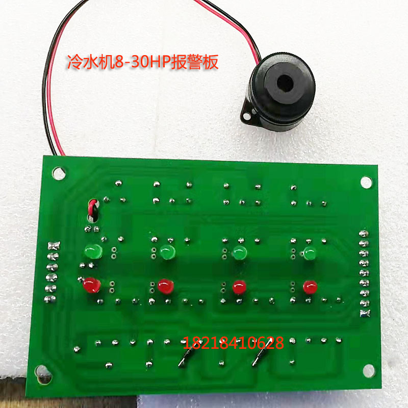 注塑模温机报警线路板水式油温机电路板冰水机电子板水温机逆向板 - 图0
