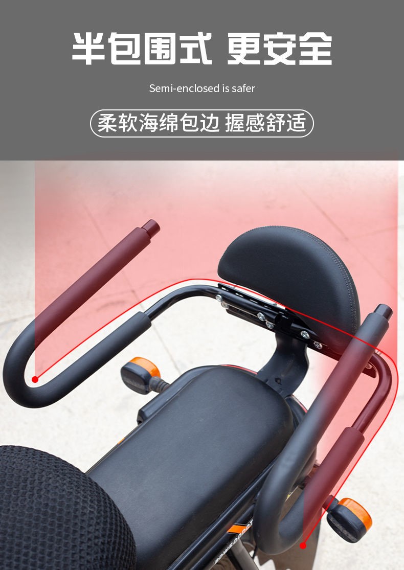 适九号电动车A2Z 35C通用B/C安全儿童a2z90坐椅后座椅靠背扶手拆 - 图2