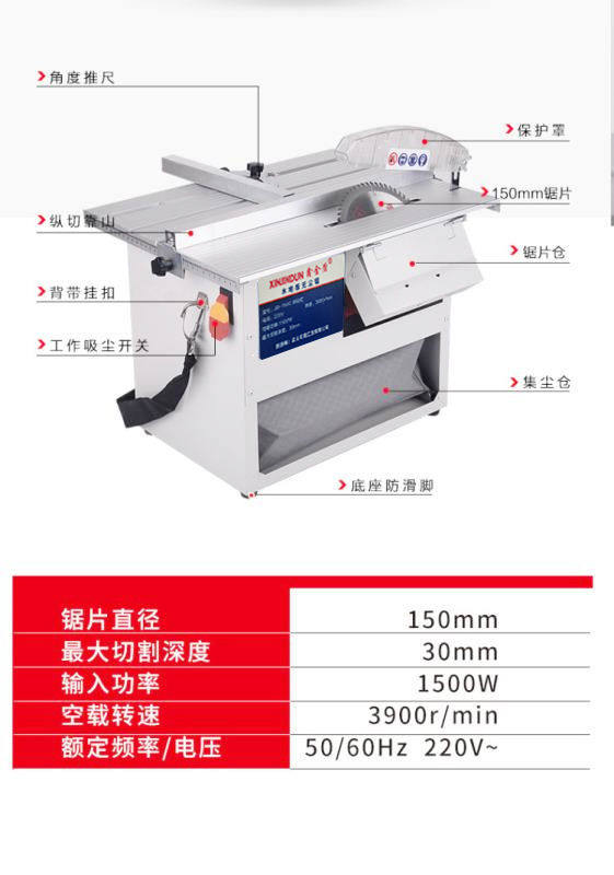  奔鹏数码瓷砖推刀