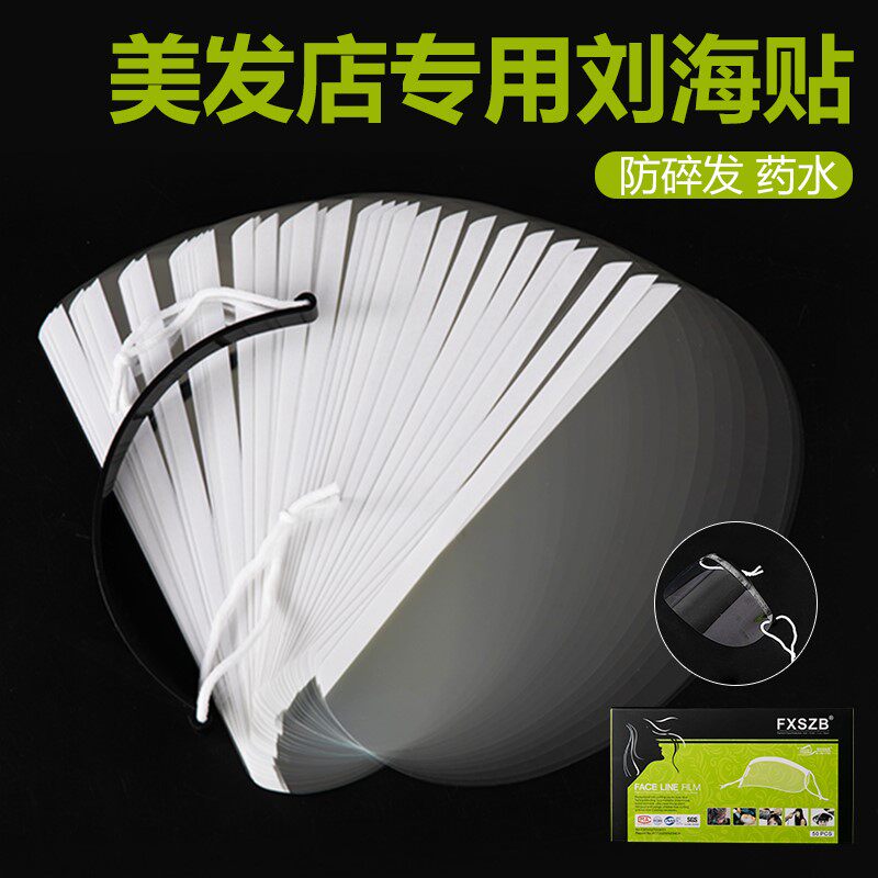  奔鹏数码其它美发工具