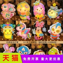 Applicable Mid-Autumn Cartoon Lantern Princess Rabbit Superman Unicorn Glowing Projection Kindergarten Handmade DIY Lantern Materials