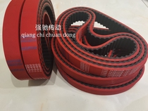 Application of traction rubber synchronous belt thickened Garnull leather red rubber green rubber sponge synchronous belt white synchronous belt