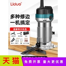 Applicable Germany Import Bosch Electric edging machine aluminium plastic plate two-in-one notching machine Small gong machine open pore bare metal electric wood milling