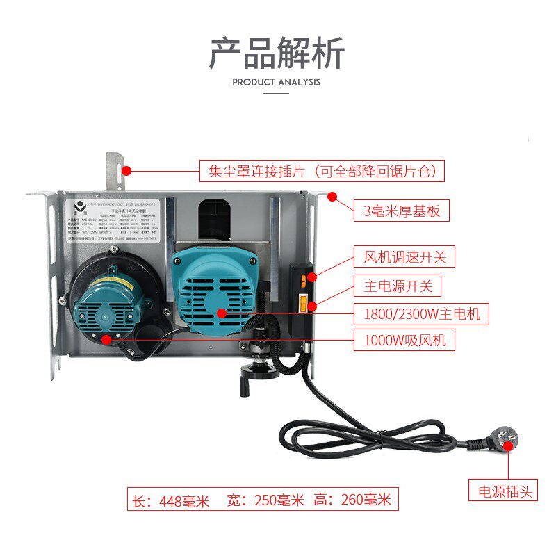 奔鹏数码瓷砖推刀