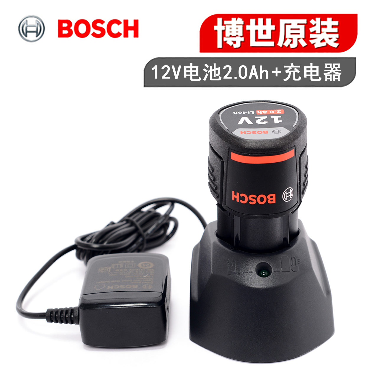 适用BOSCH博世12V锂电池手电钻GSR120-li充电器10.8v博士电动工具-图2