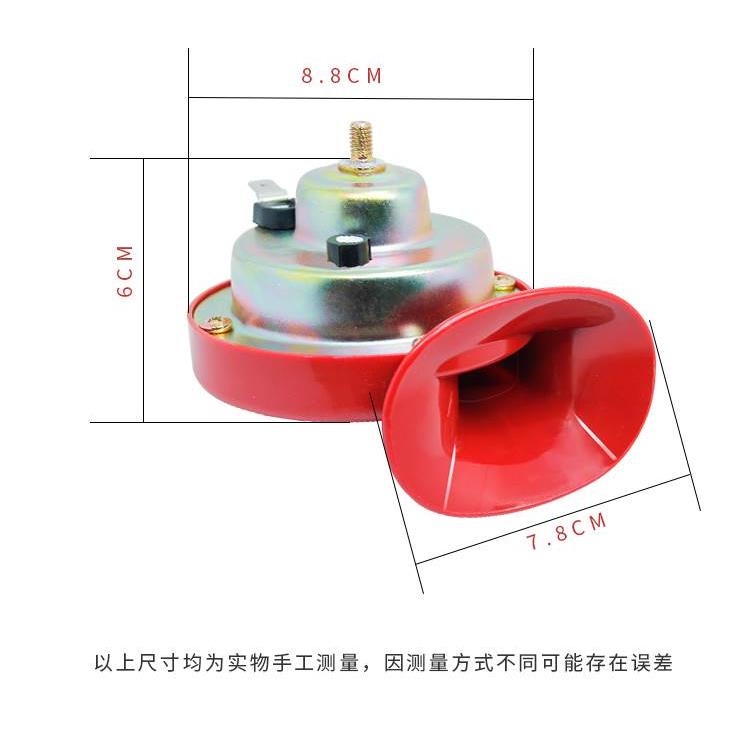 汽车蜗牛喇叭继电器线束防水鸣笛喇叭超响12V通用奥迪音双音改装 - 图3