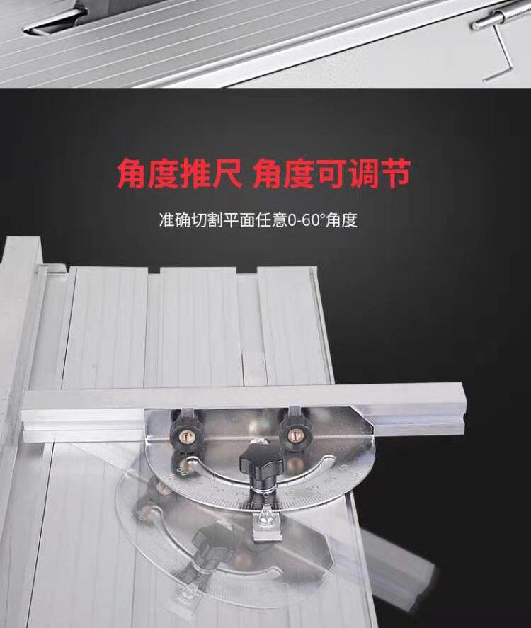  奔鹏数码瓷砖推刀