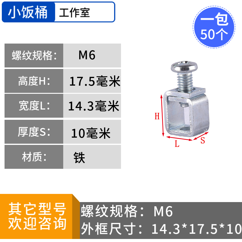 直销定制适用漏电保护断路器接线柱100A空开M6接线端子14317595一