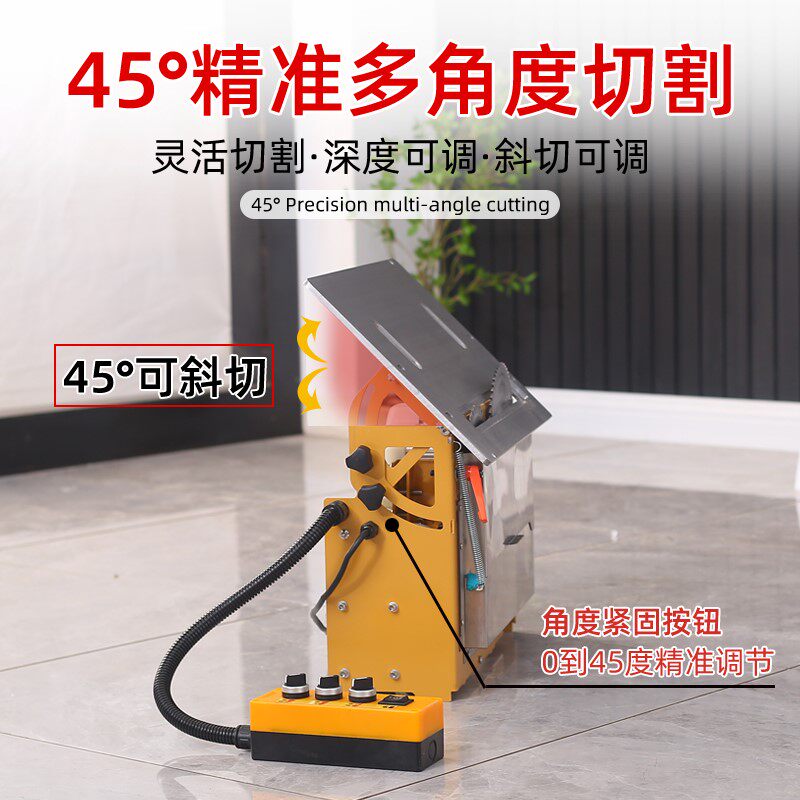  奔鹏数码瓷砖推刀