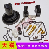 Applicable for Yamaha Euro 2 single pull wire version Qiag JOG100 Fuxi TK100 Motorcycle carburetor repair bag