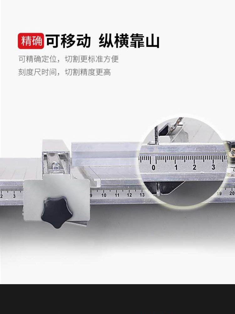  奔鹏数码瓷砖推刀