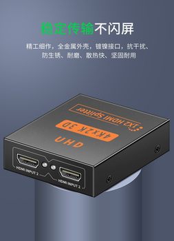 ເຫມາະສໍາລັບ hdmi splitter one to two splitter 1 in 2 out video 4k high definition one to two computer host display 1 ນາທີ 4