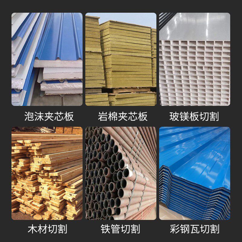  奔鹏数码瓷砖推刀