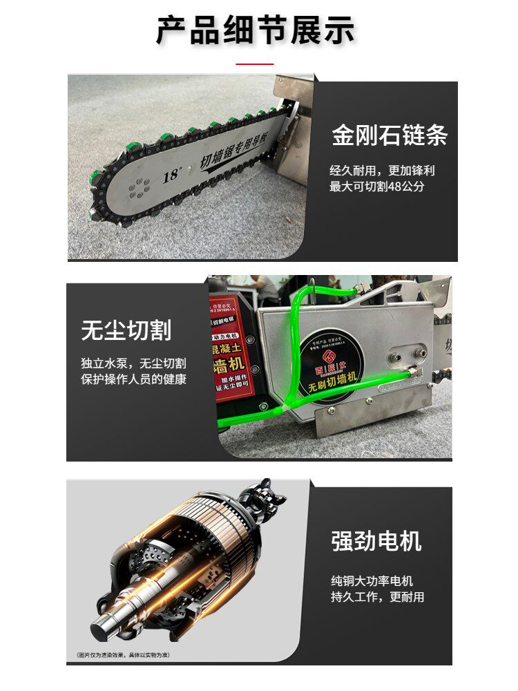  奔鹏数码瓷砖推刀