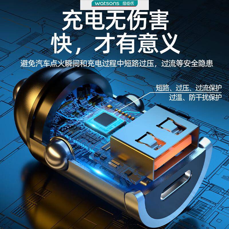 贝斯尔车载充电器超级快充隐形适用于苹果华为汽车点烟器转换插头