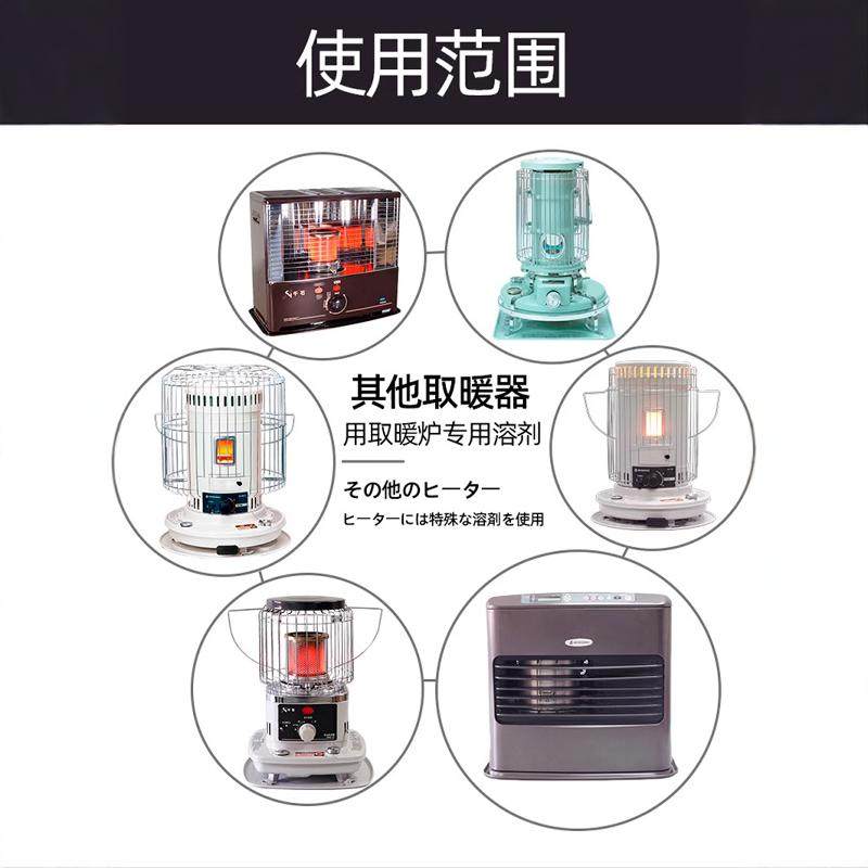 千石藤次郎取暖炉专用油取暖器通用油户外取暖溶剂白油安全煤油,淘宝优惠券,粉丝福利购,淘宝优惠卷