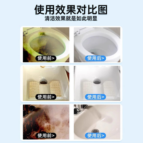 花王马桶清洁剂免刷洗厕所清洗剂洁厕灵强力卫生间除垢清香洁厕液 - 图2