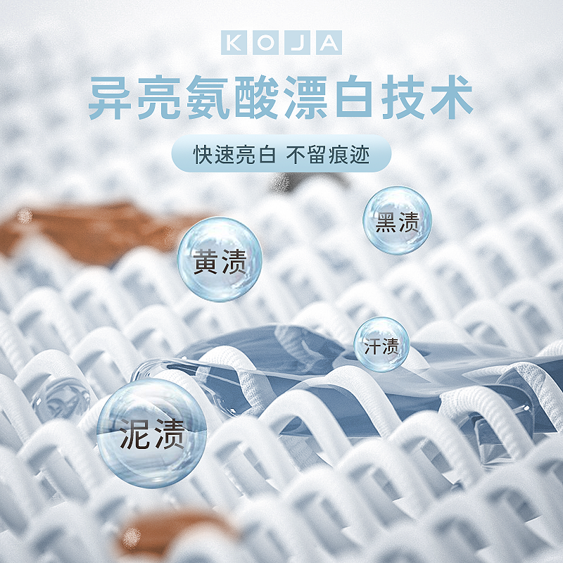 koja小白鞋清洗剂洗鞋神器擦鞋刷球鞋去污增白去黄专用免水洗,淘宝优惠券,粉丝福利购,淘宝优惠卷