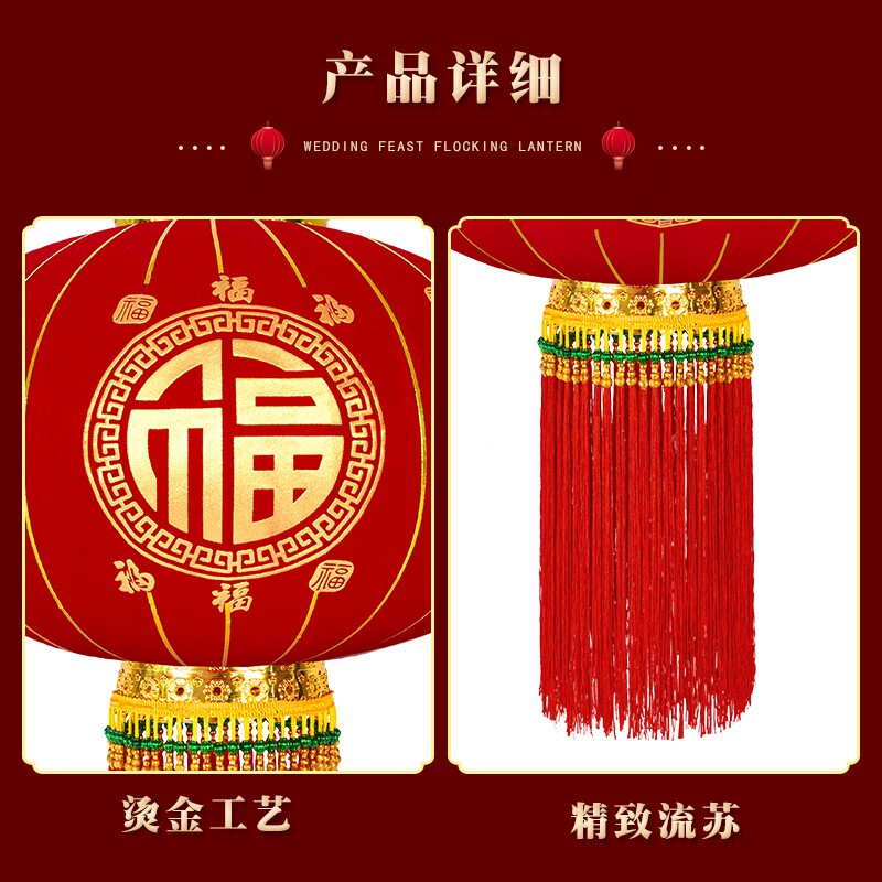 2026新款大红福字灯笼过年春节新年装饰户外阳台大门口一对挂饰