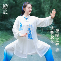 Inspiring New Tai Chi Clothing Womens Spring Autumn Season High-end Competition Taijiquan Competition Taijiquan Mens Eight Sections of Jin Professional Martial Arts Suit