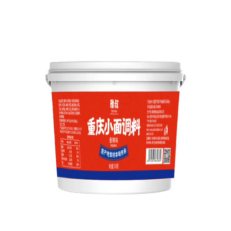 雅叔重庆正宗特色麻辣微辣小面调料凉拌面酱料商用辣椒酱1斤桶装 - 图3