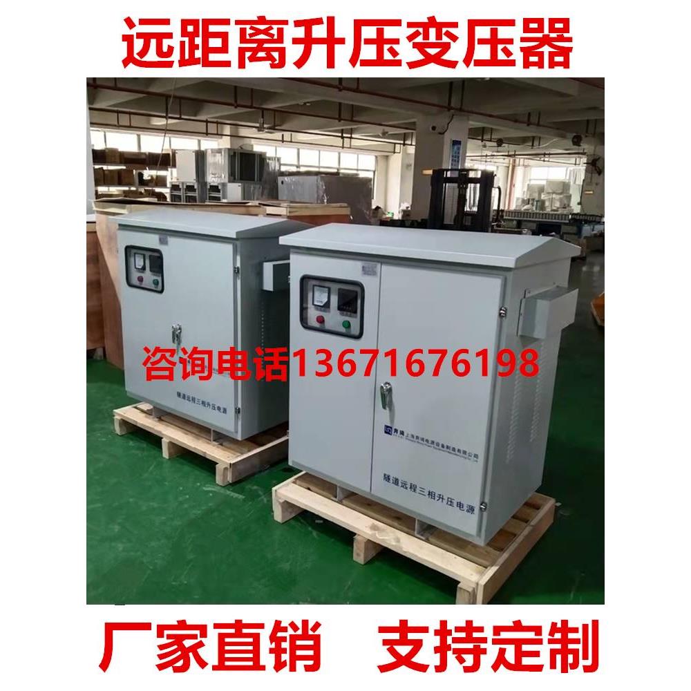 三相升压变压器320v340v350v升380v400v460v隧道增压器690v1140KW - 图0