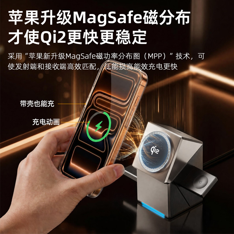 Aresh三合一无线充电器Qi2适用苹果17magsafe手机iphone16磁吸快充手表applewatch支架iwatch底座airpods耳机