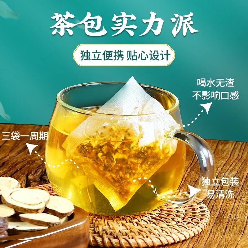 北京同仁堂丁香猴头菇沙棘茶滋补温和脾胃不好养生暖茶养生茶正品