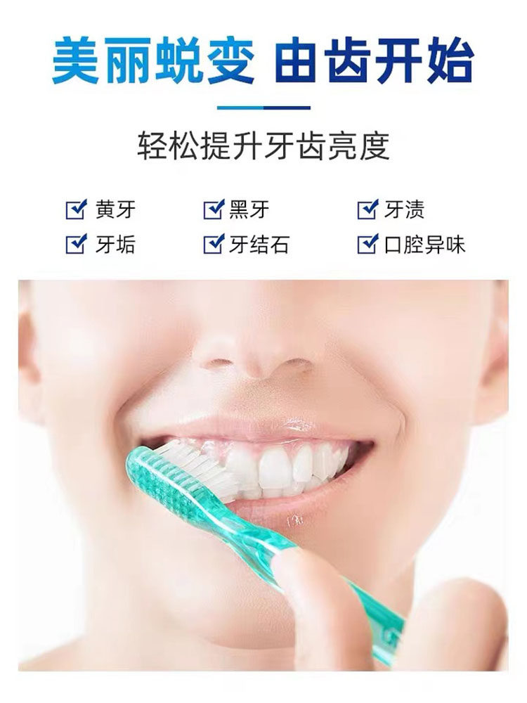 俏代美美白牙粉 丹颜兰品牙粉