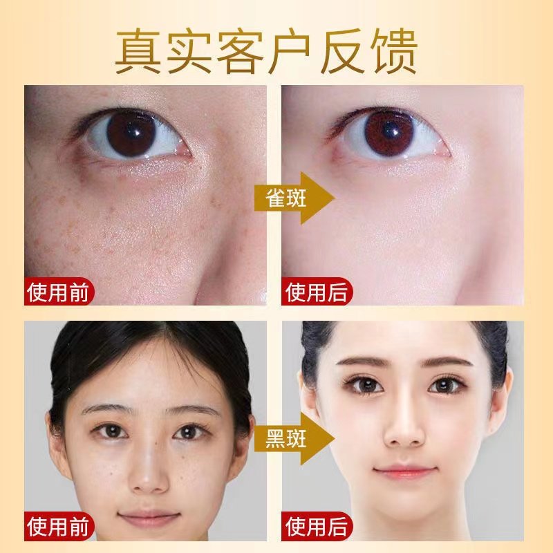 南京同仁堂美白祛斑霜补水烟酰胺 丹颜兰品乳液/面霜