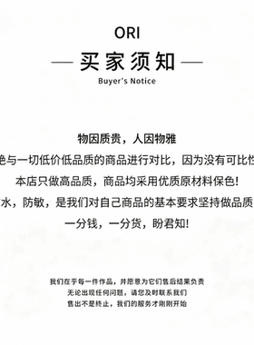 ORI·原一｜奢品代拍  COCO CRUSH 双面圆形项链系列