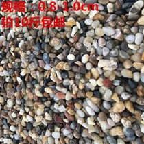 Pebble Stones Rain Flowers Stones Five Colorful Small Stones Foot Bath Pedicure Hot Compress Bag Grilled Kbox Heated Stone Hot Compress Bag Pebble 1 Cati
