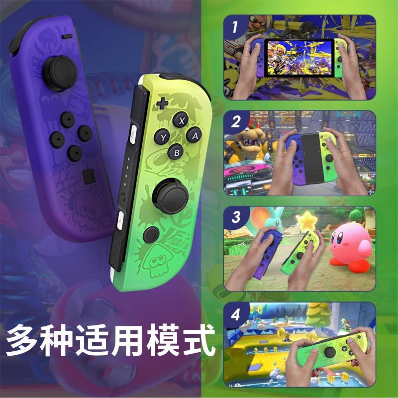 适用任天堂Switch手柄pro动森joyconNS无线蓝牙手柄pc电脑手steam - 图2