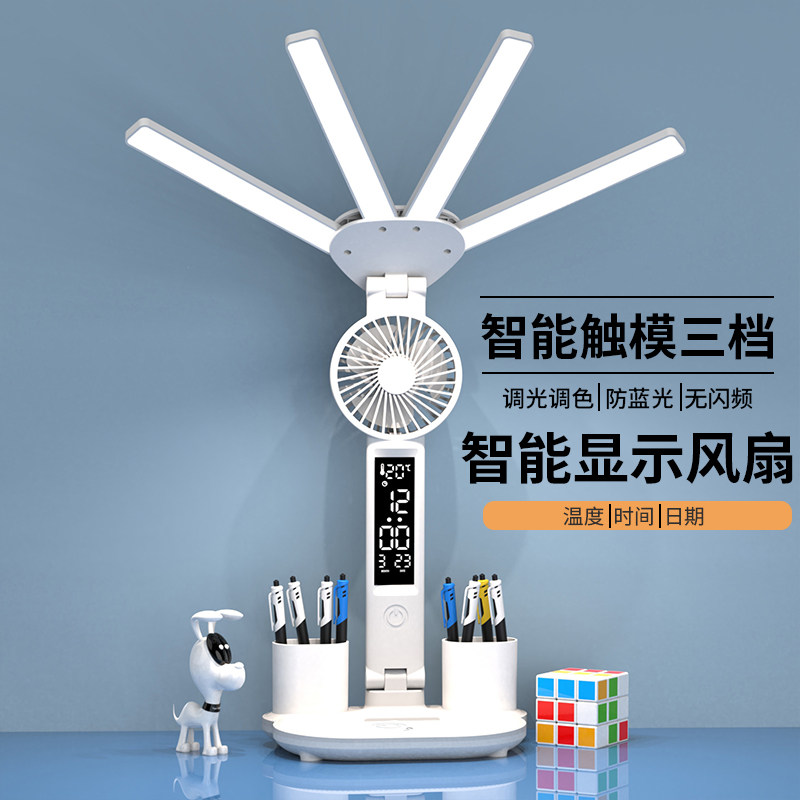  LTALY阅读台灯(护眼灯/写字灯)