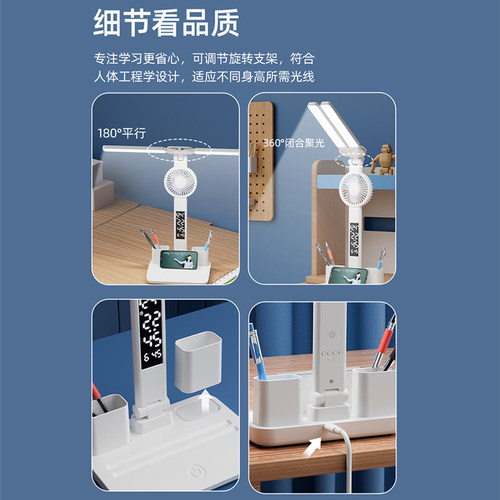 护眼台灯学习专用书桌大学生儿童写作业床头阅读充电全光谱国AA级 - 图1