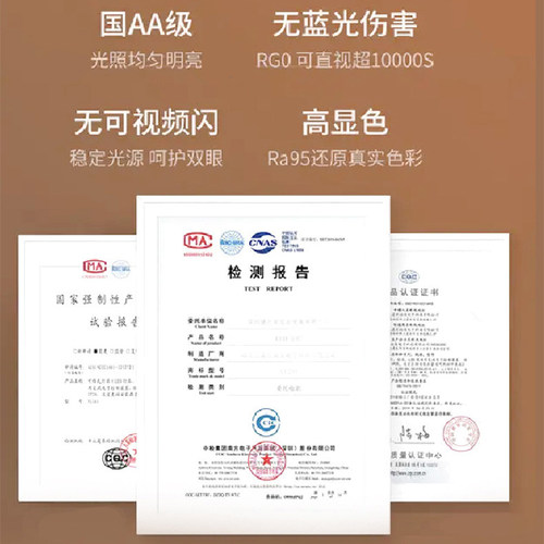 护眼台灯学习专用书桌大学生儿童写作业床头阅读充电全光谱国AA级 - 图3