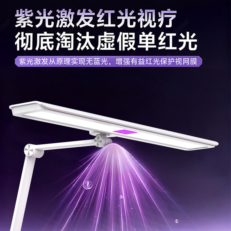 充电智能语音台灯护眼学习专用全光谱大学生儿童写字作业宿舍新款