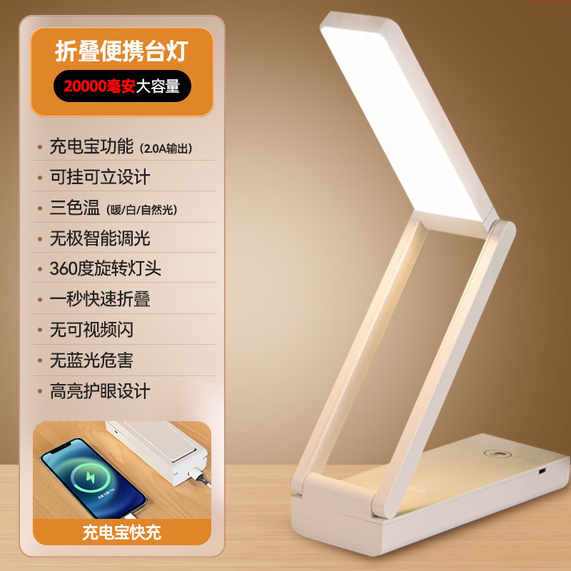  LTALY阅读台灯(护眼灯/写字灯)