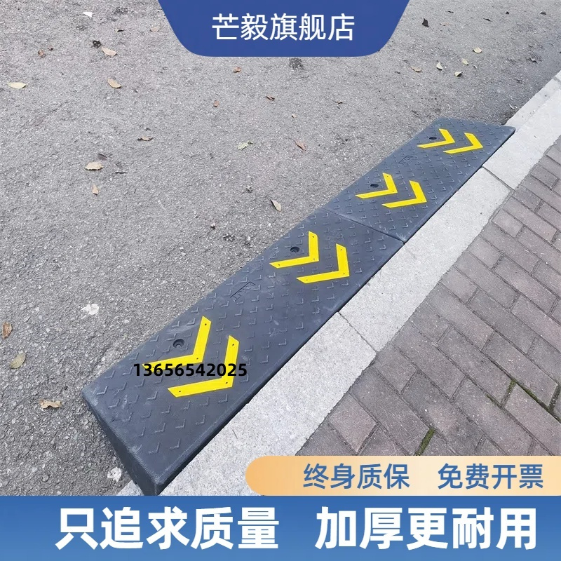 橡胶路沿坡家用马路牙子台阶垫门槛斜坡垫汽车上坡垫爬坡垫减速带 - 图2